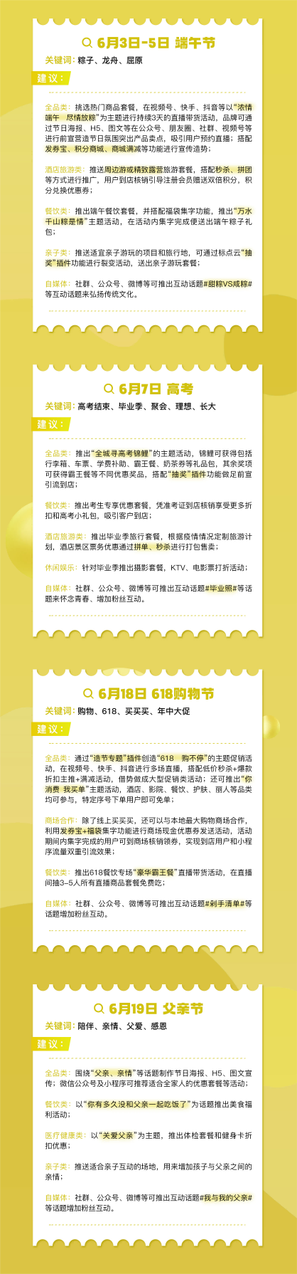微信图片_20220712144453(1)