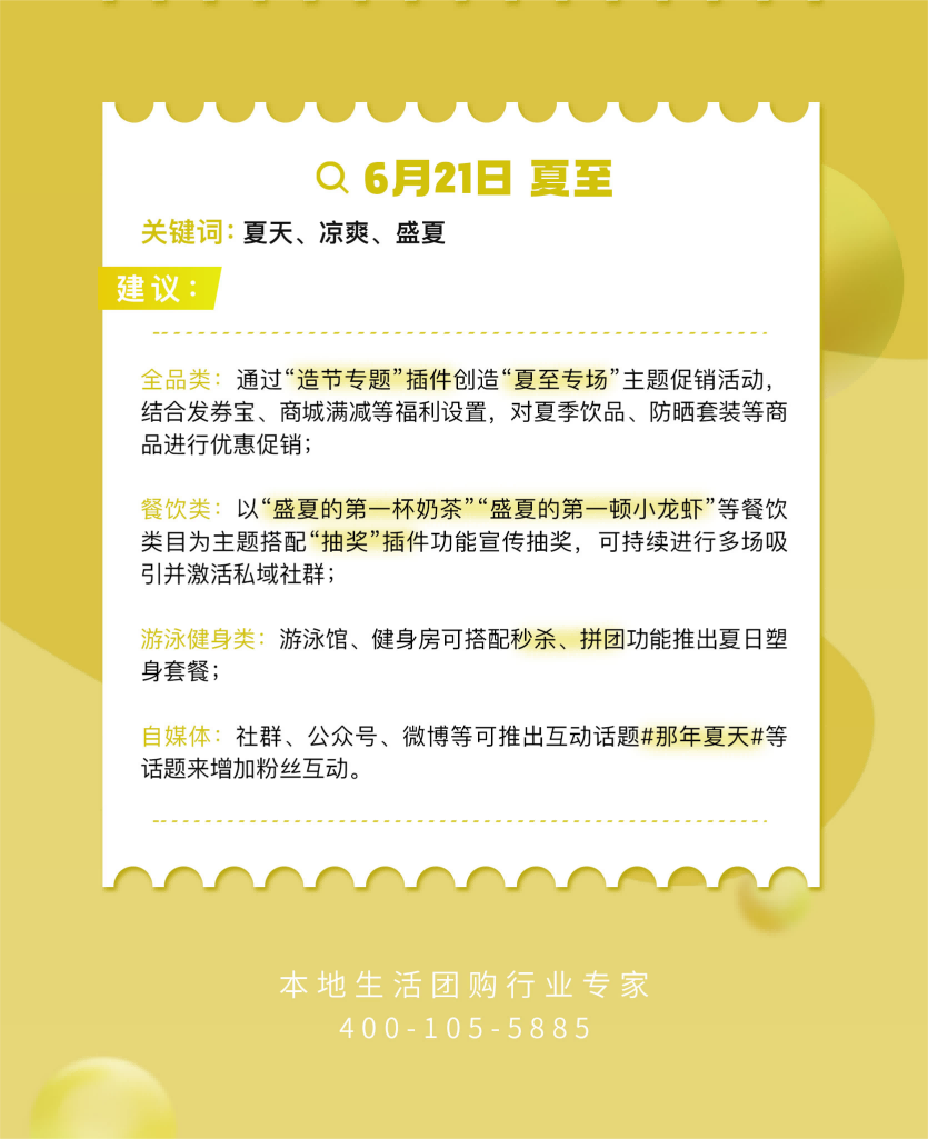 微信图片