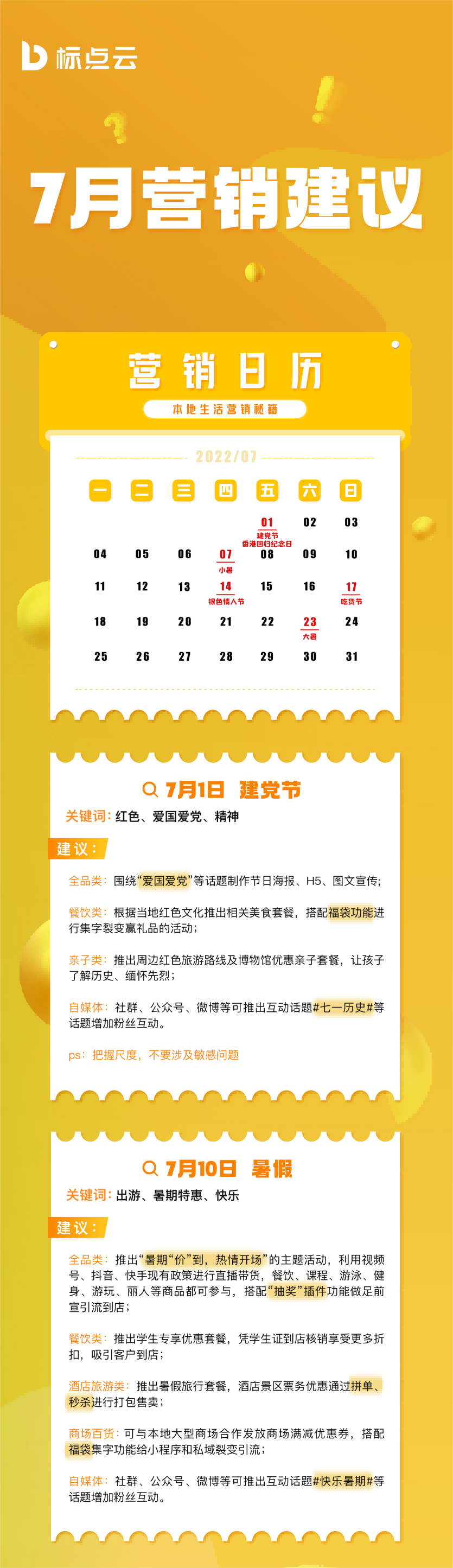 微信图片_20220712205211(1).png
