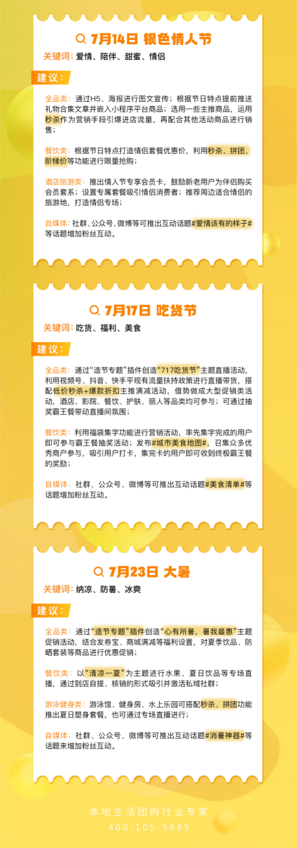微信图片_2022071220