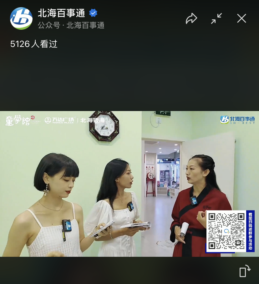 微信图片_20220713101727.png