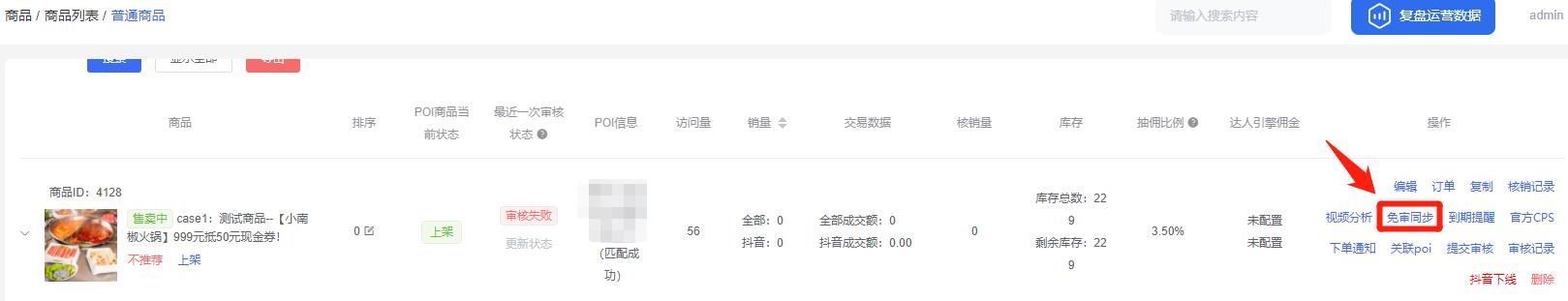 微信图片_20220802105148