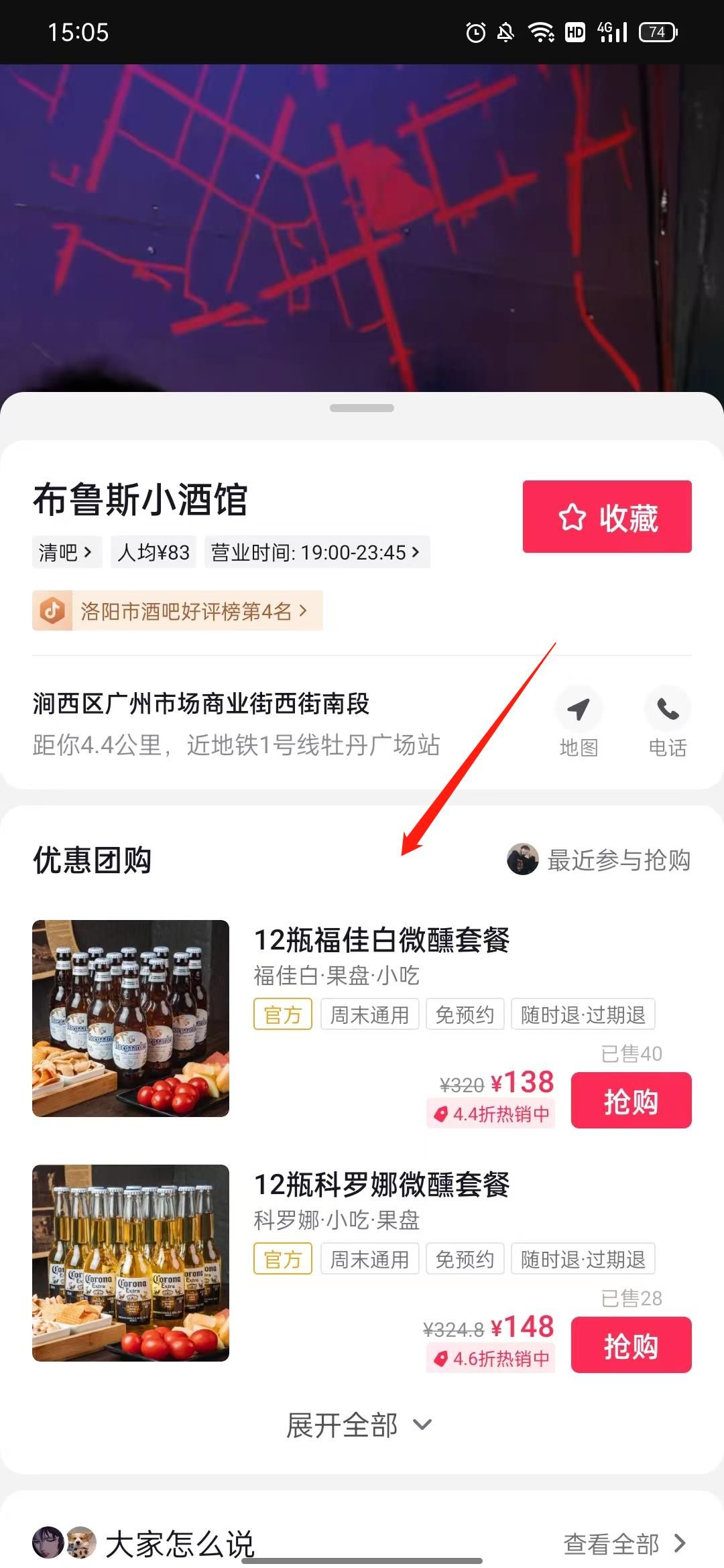 微信图片_20220802110848
