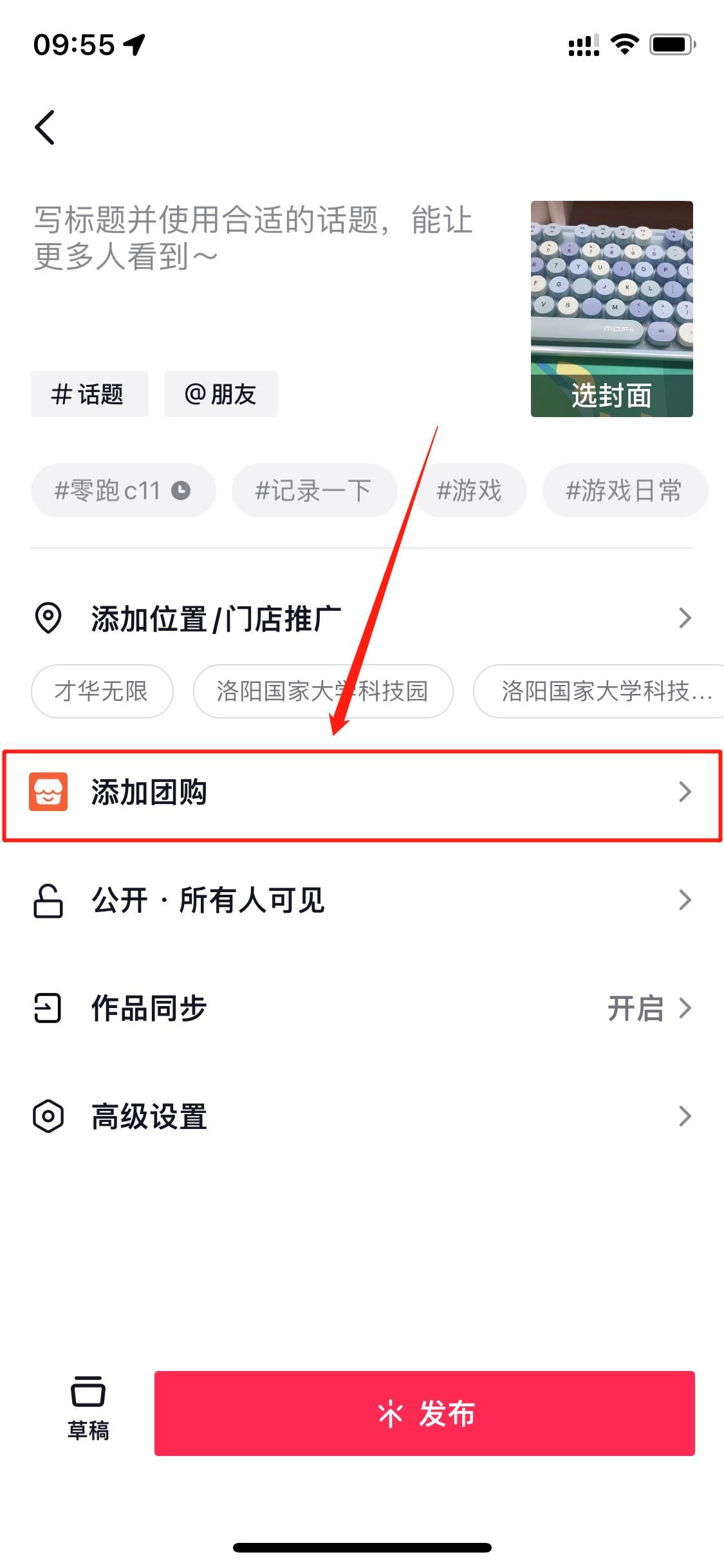 微信图片_20220802110853