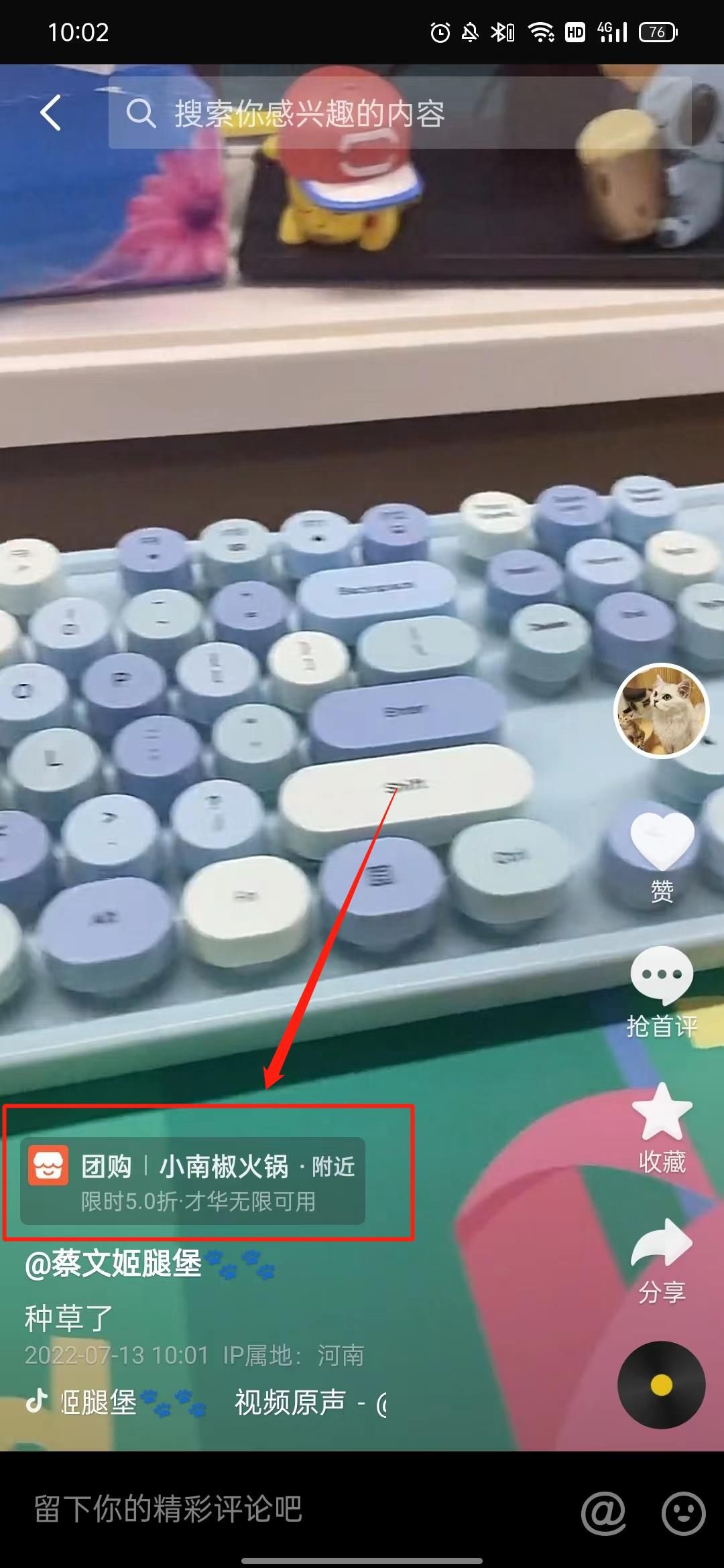 微信图片_20220802110906