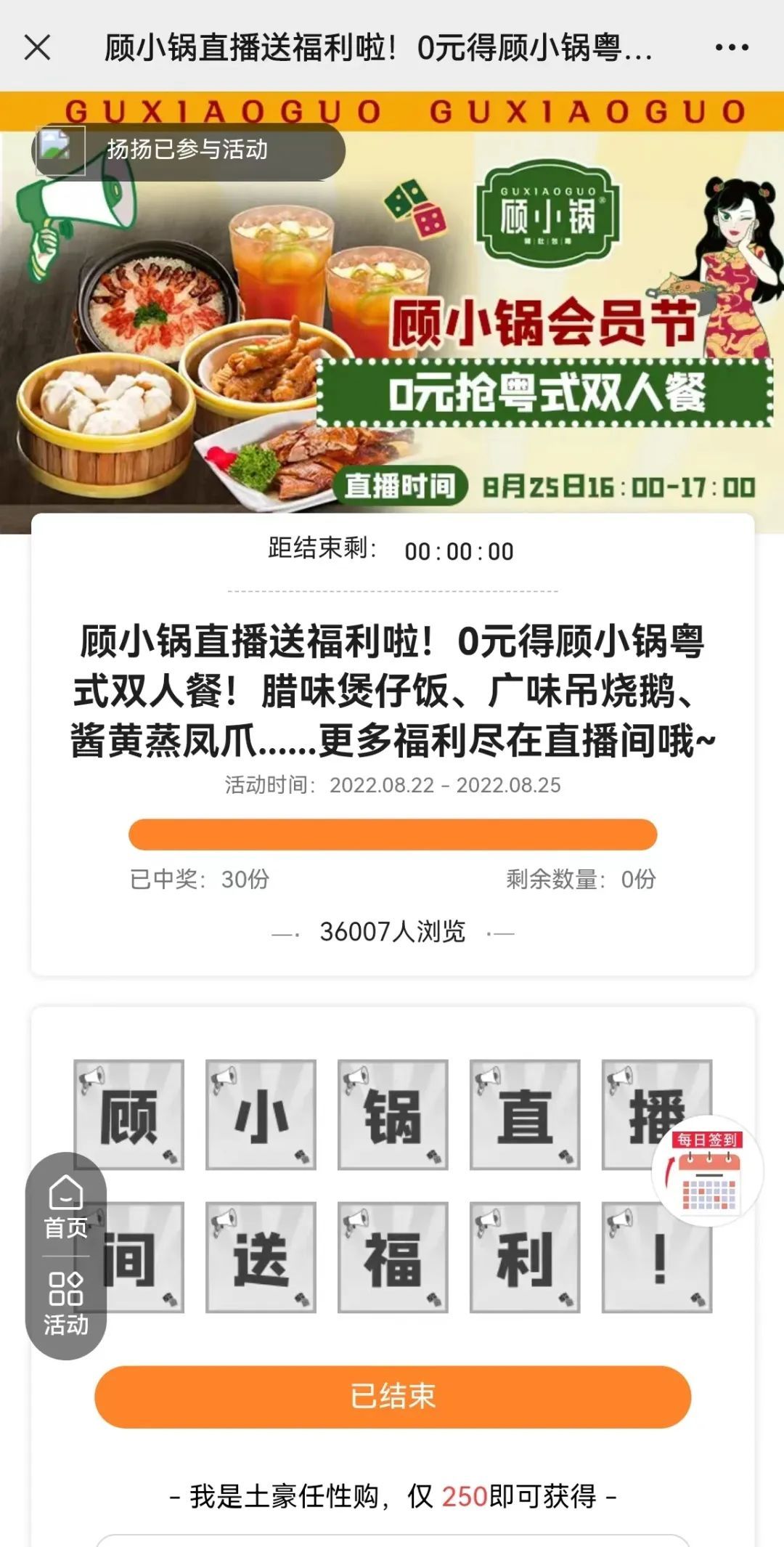 微信图片_20220927144351