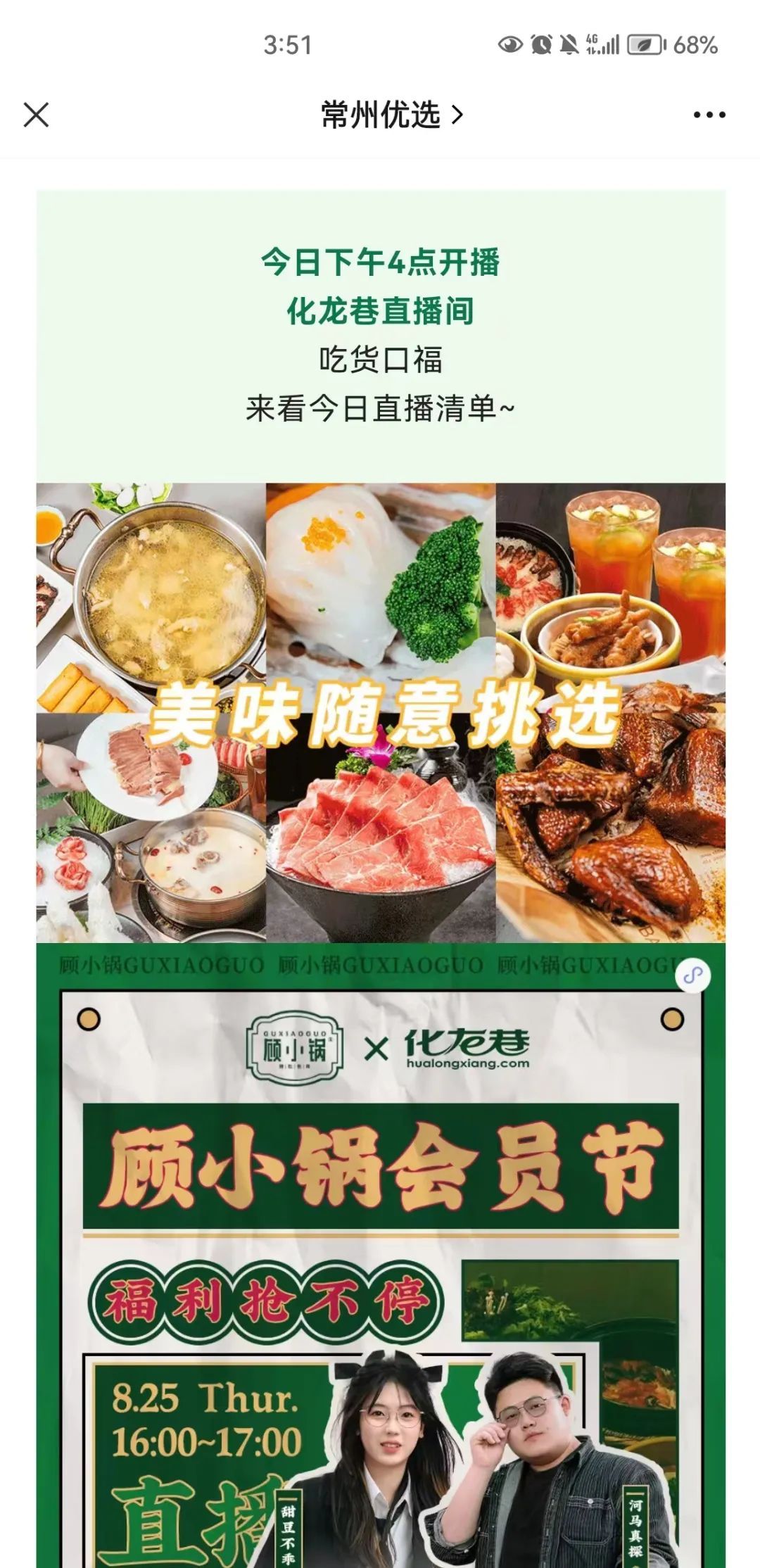 微信图片_20220927144359