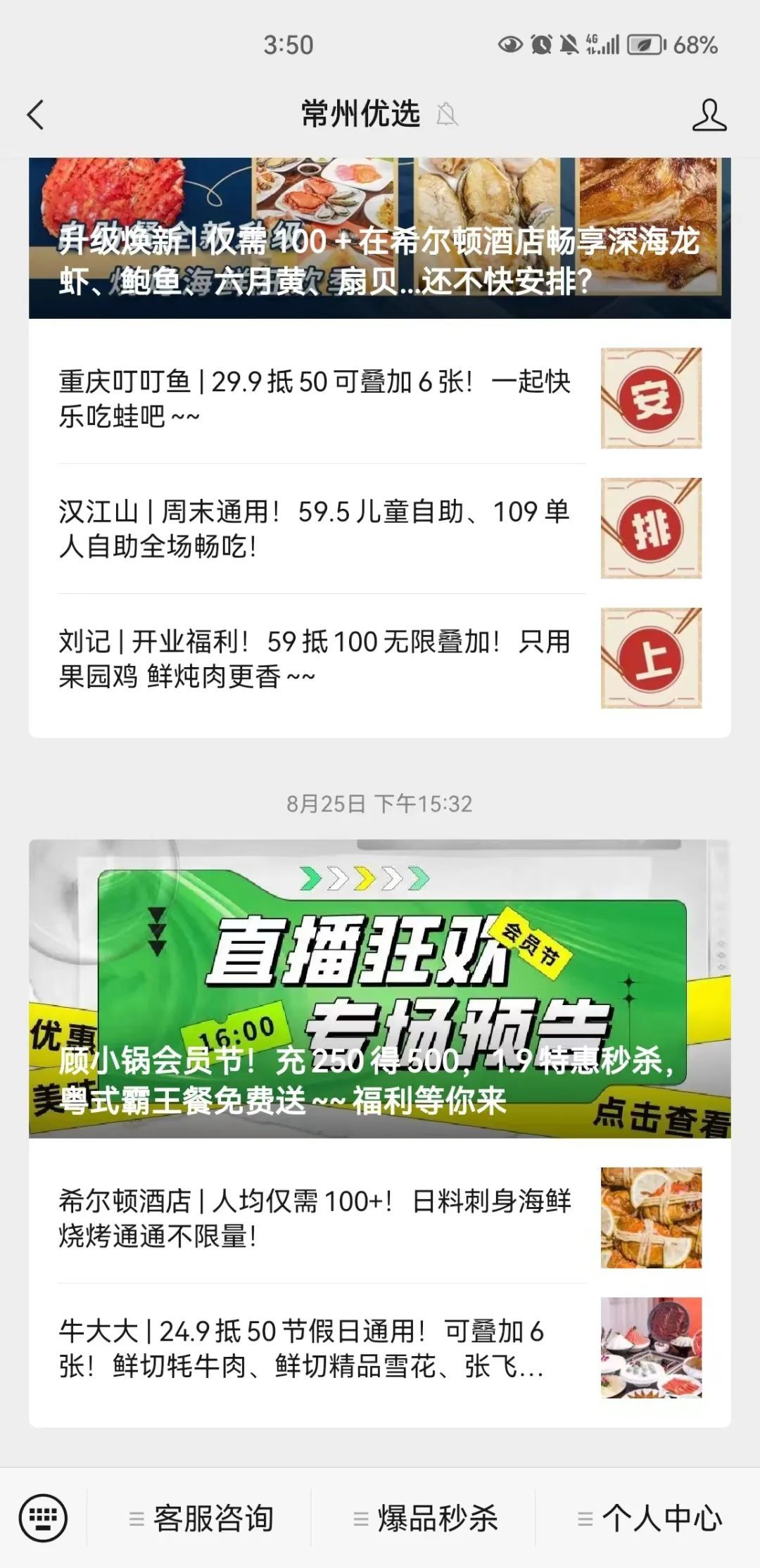 微信图片_20220927144355