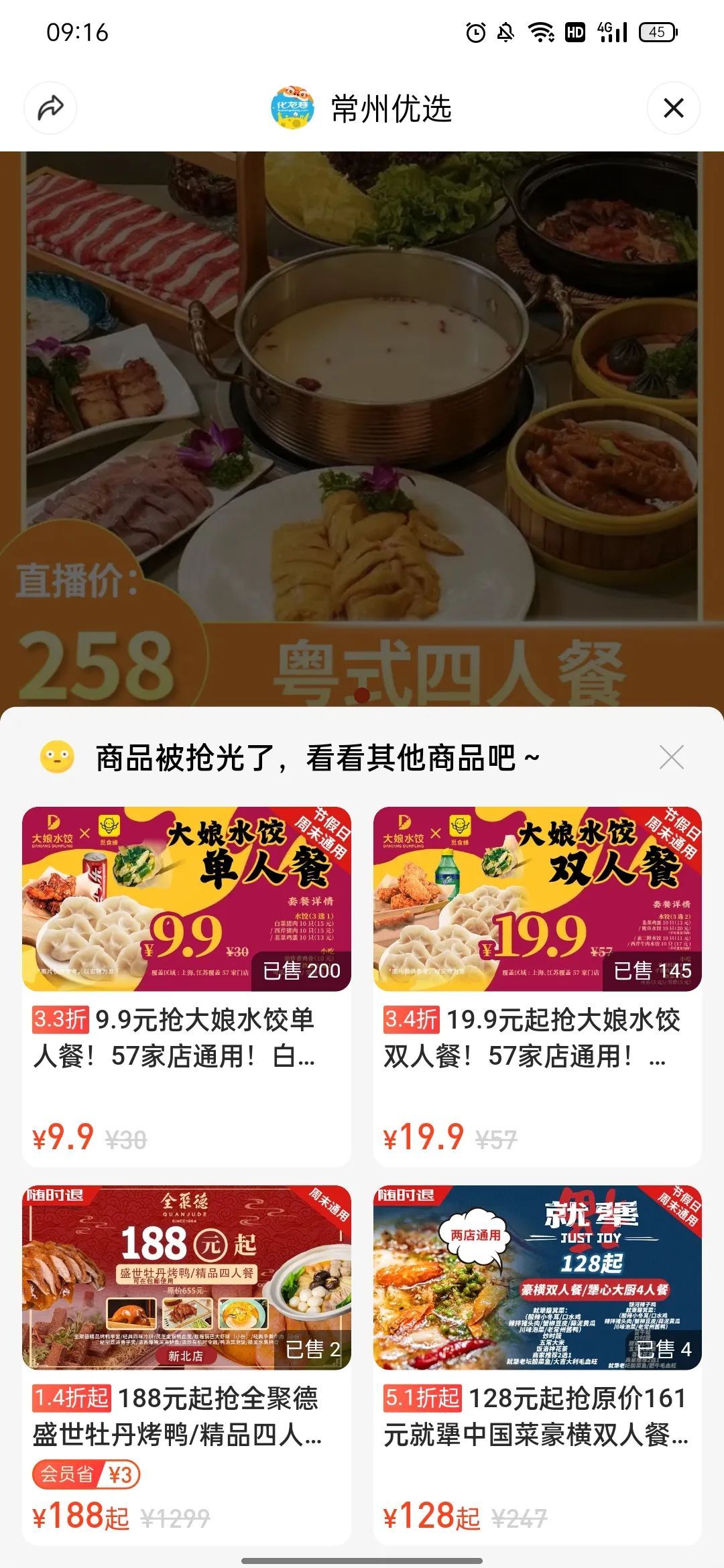 微信图片_20220927144415