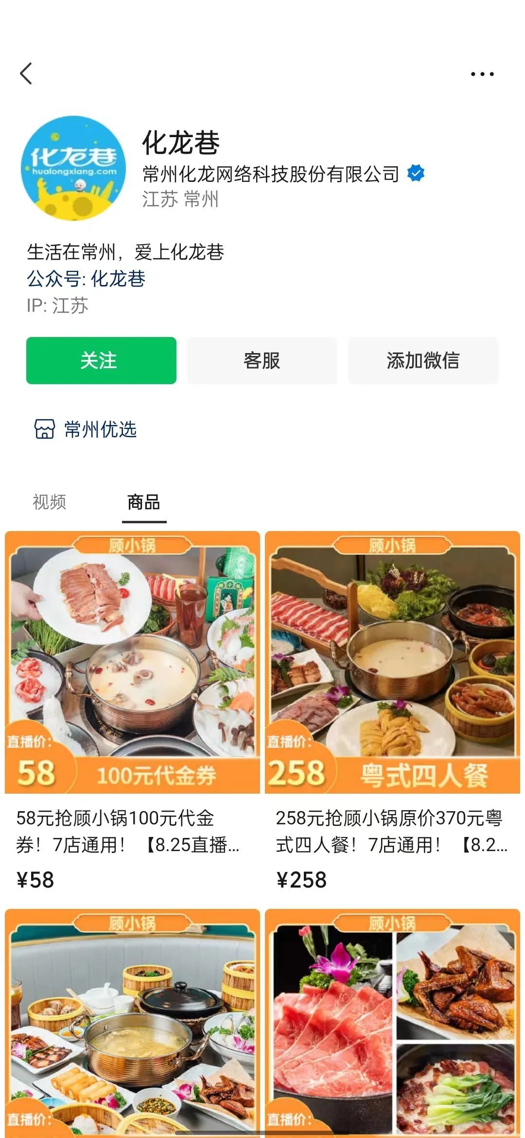 微信图片_20220927144412