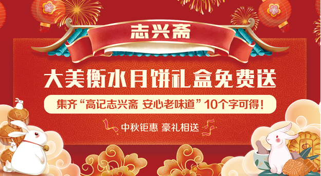 微信图片_20220927145110.png