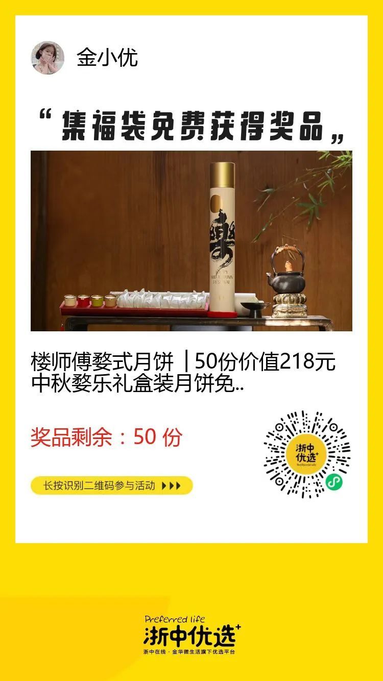 微信图片_20220927145149
