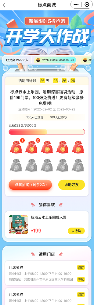 微信截图_20220928104137.png