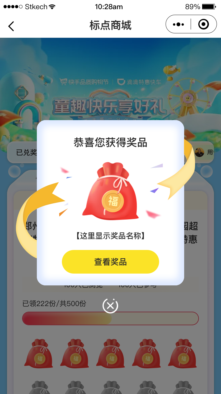 微信图片_20220928104446
