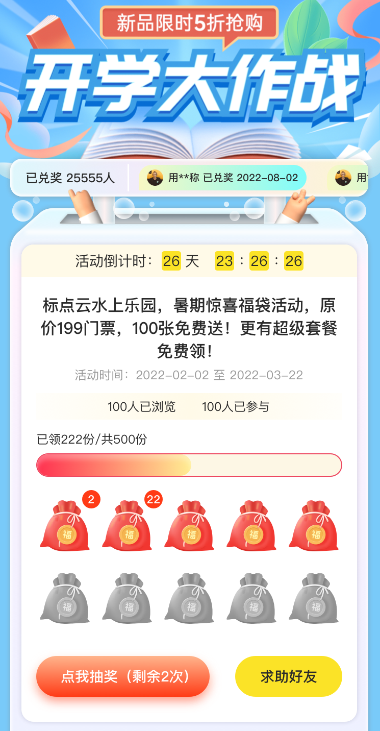 微信图片_20220928104443