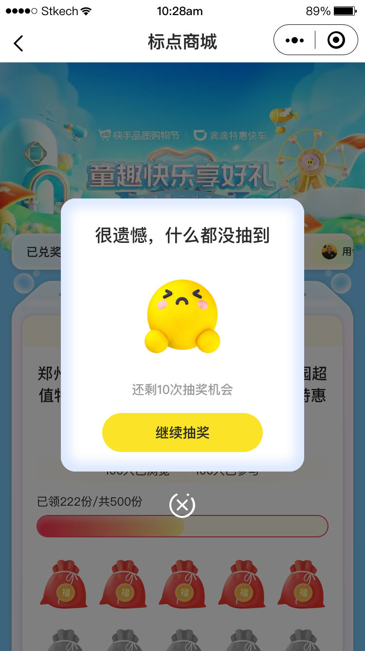 微信图片_20220928104450