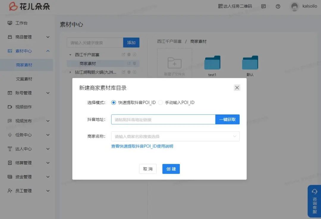 微信图片_20220928110129