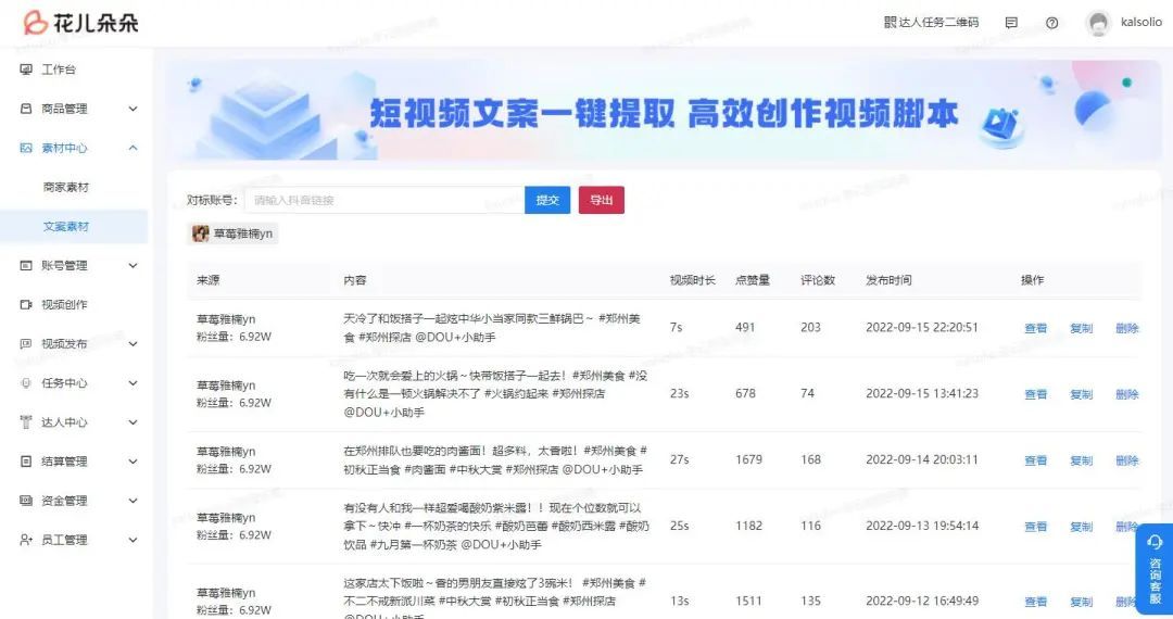 微信图片_20220928110133