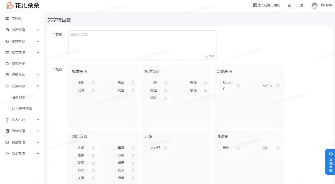 微信图片_20220928110136