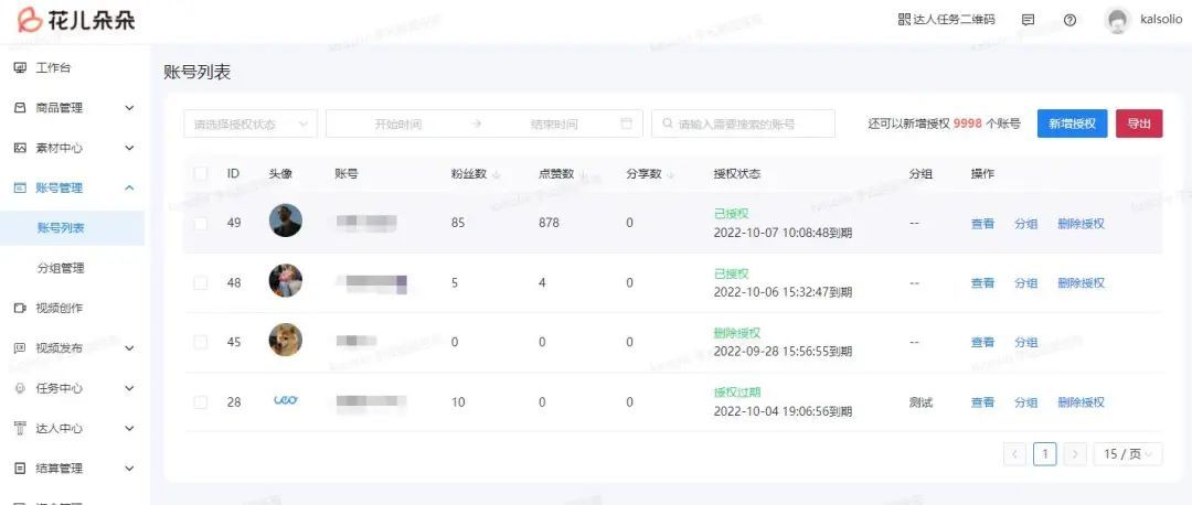 微信图片_20220928110145