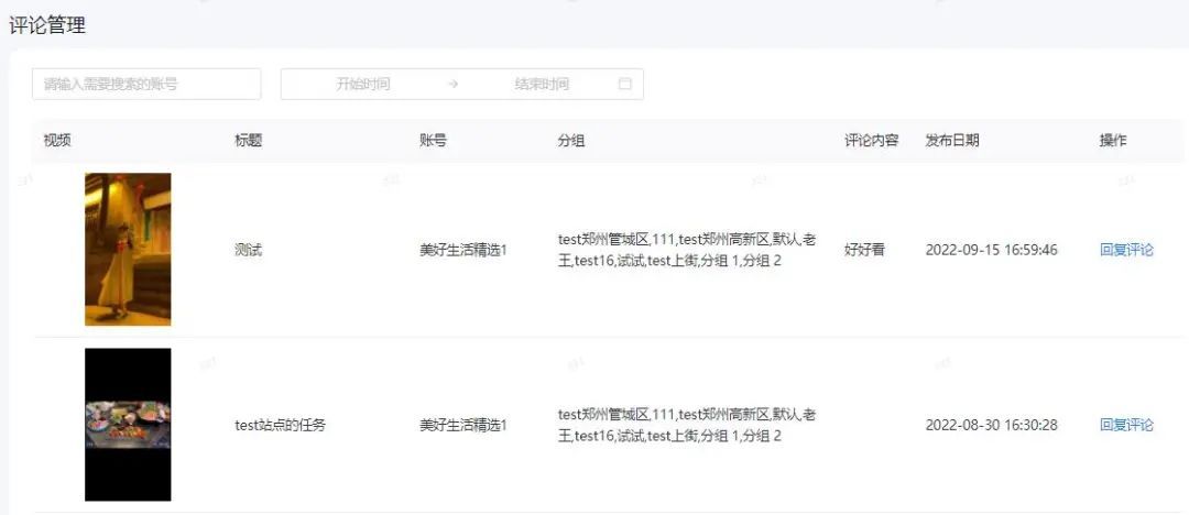 微信图片_20220928110151