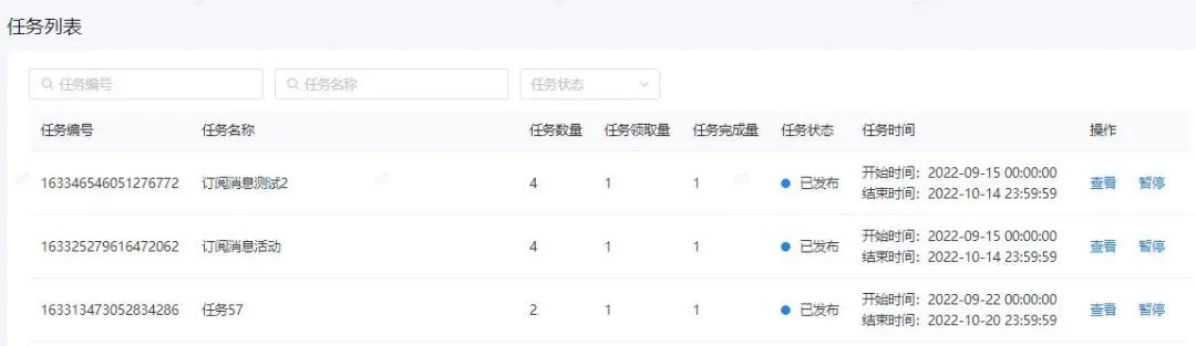 微信图片_20220928110156