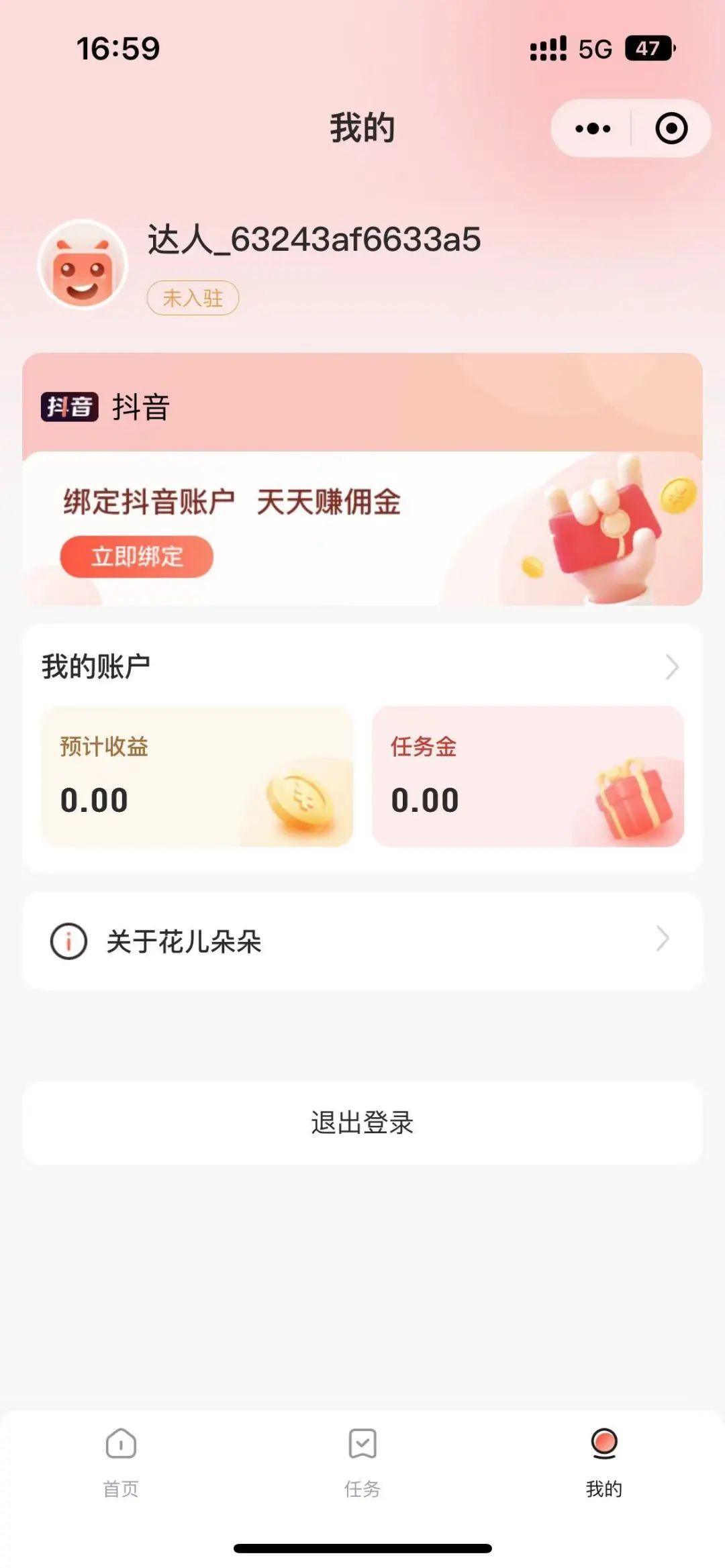 微信图片_20220928110204