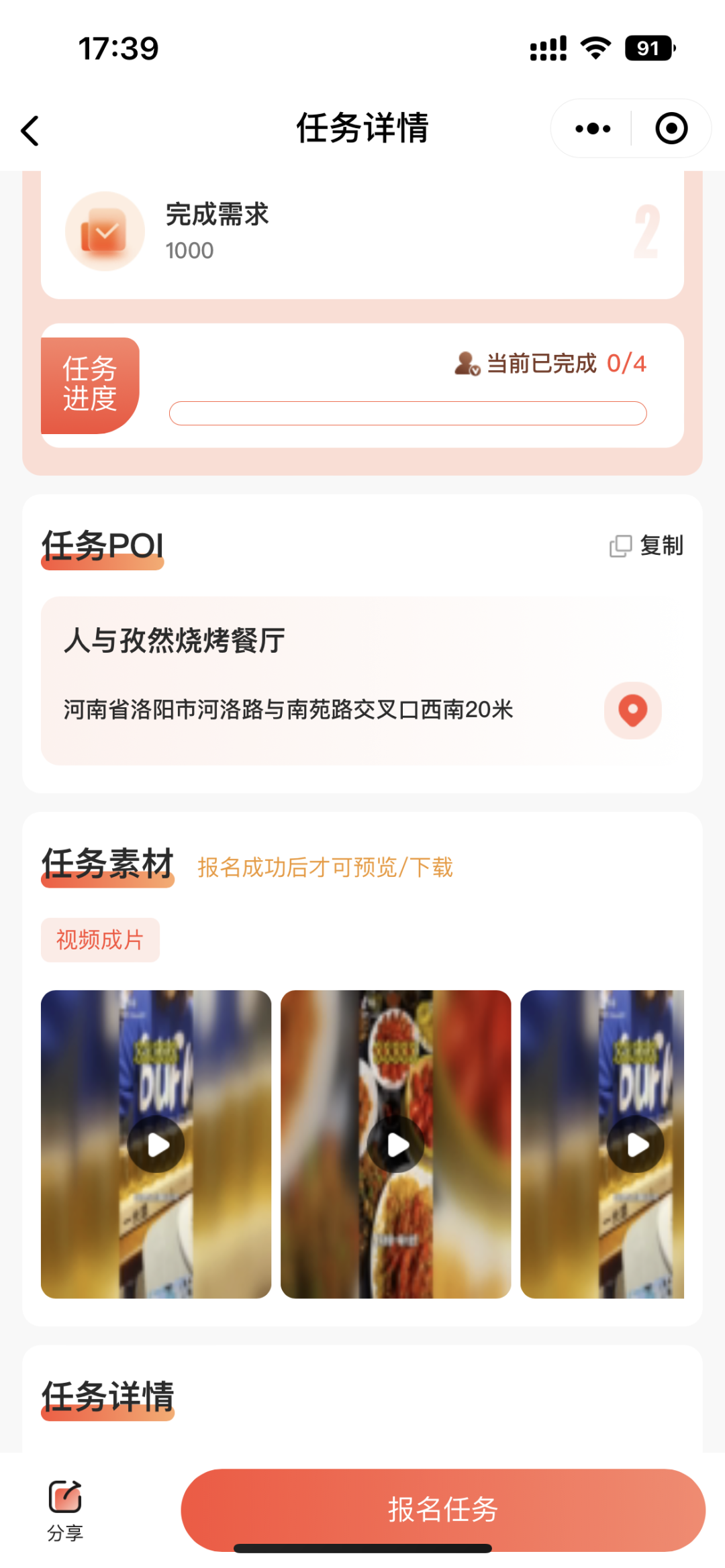 微信图片_20220928110214