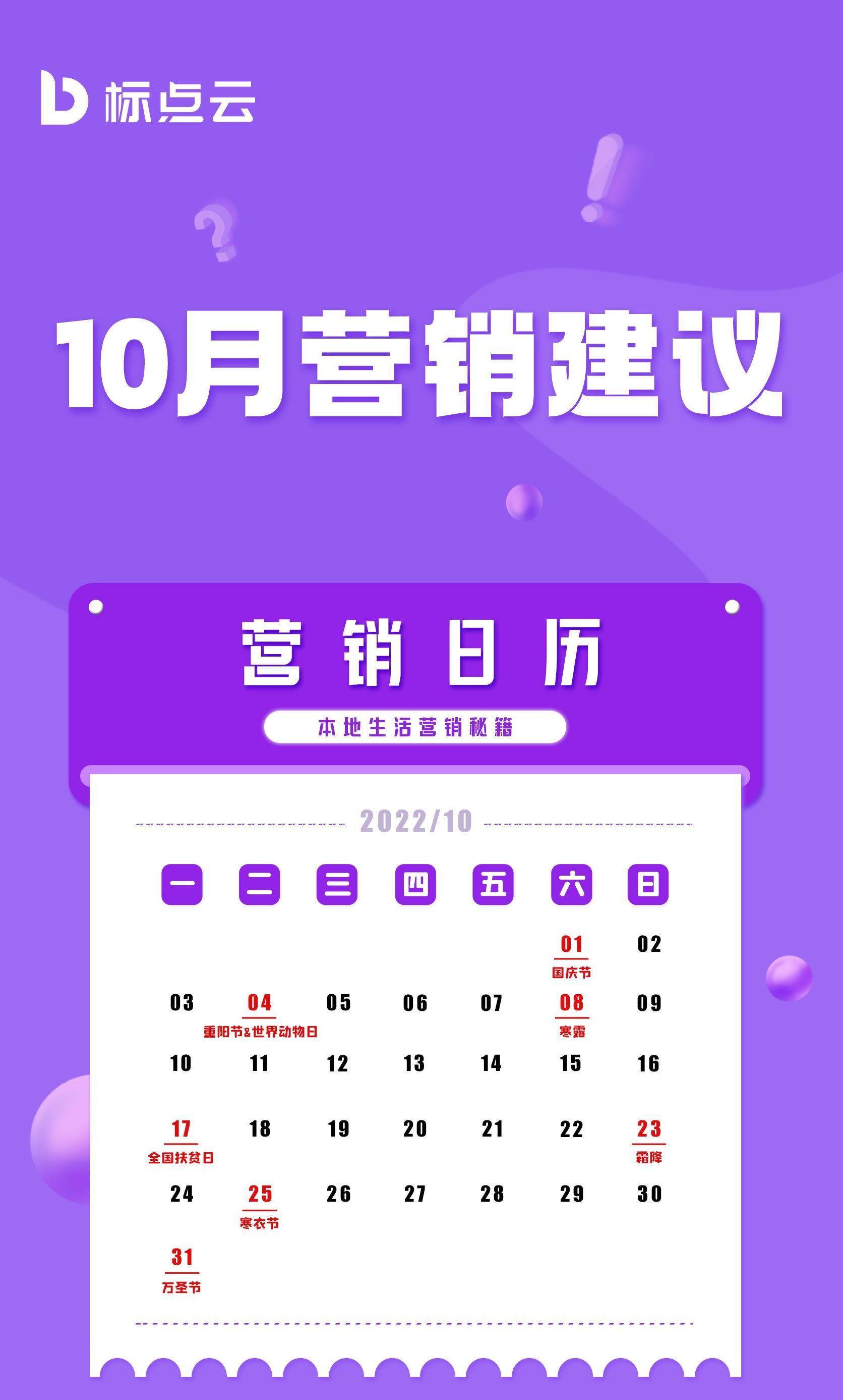 微信图片编辑_20220929143942