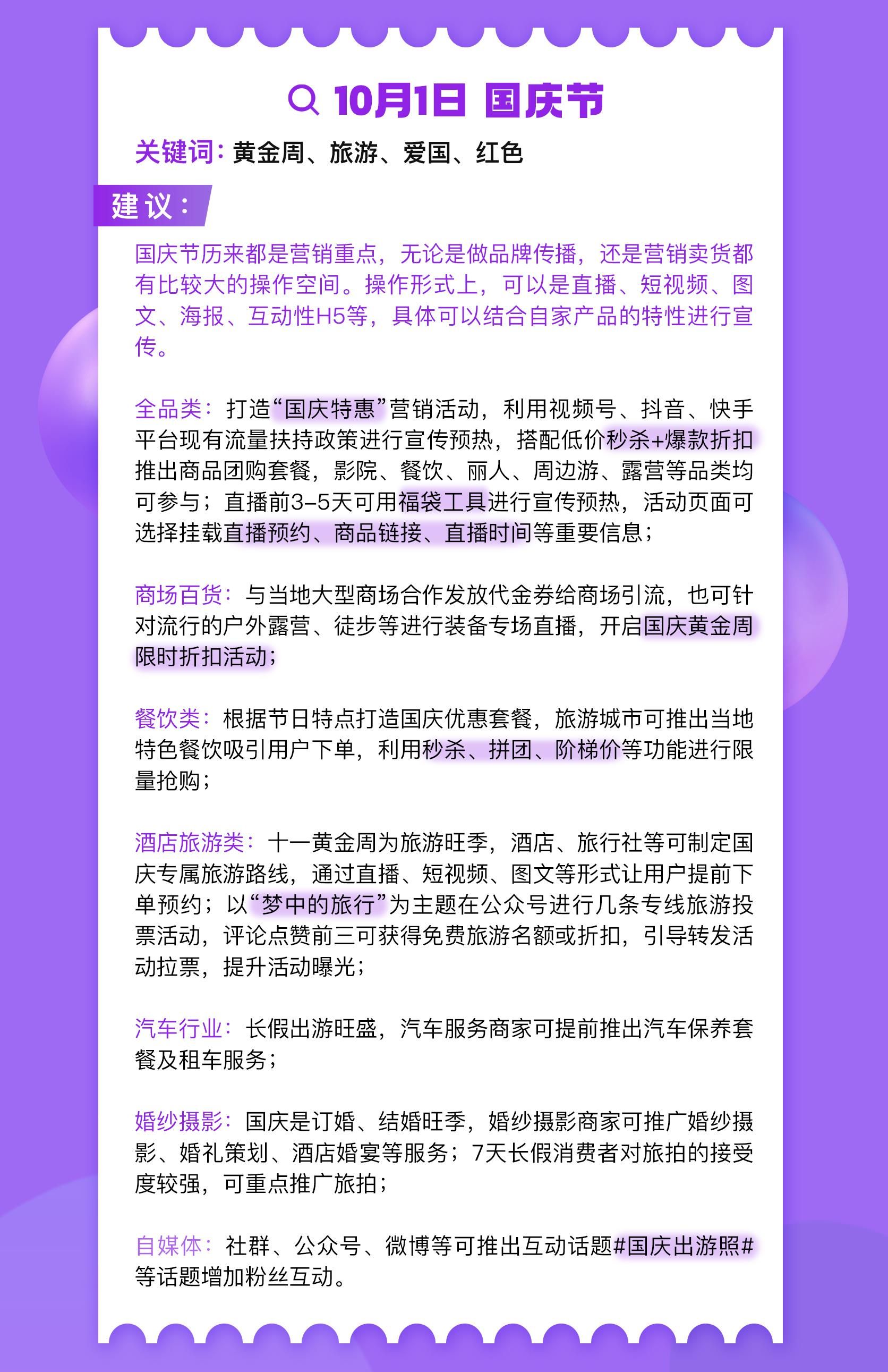 微信图片编辑_20220929144034