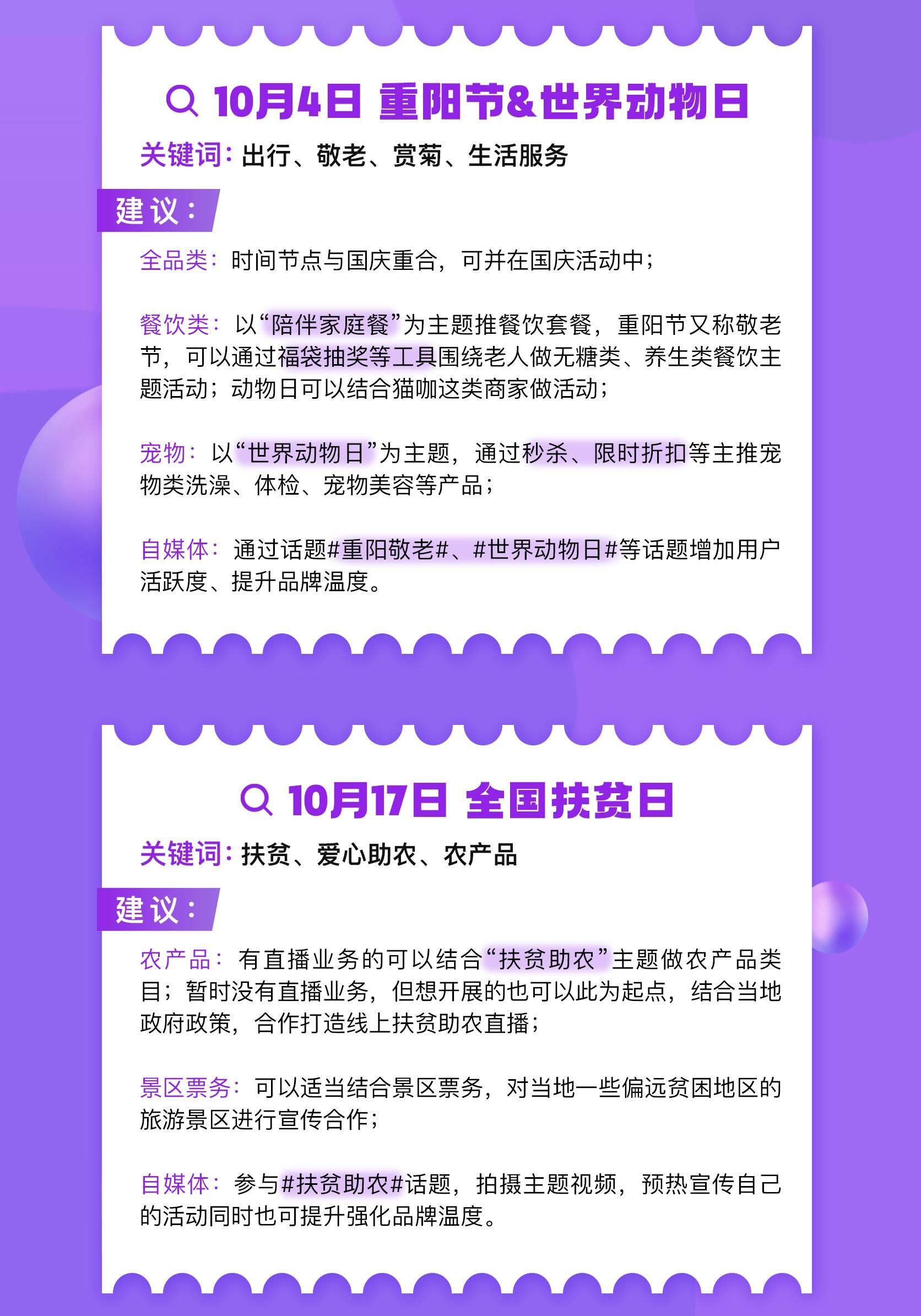 微信图片编辑_20220929144140