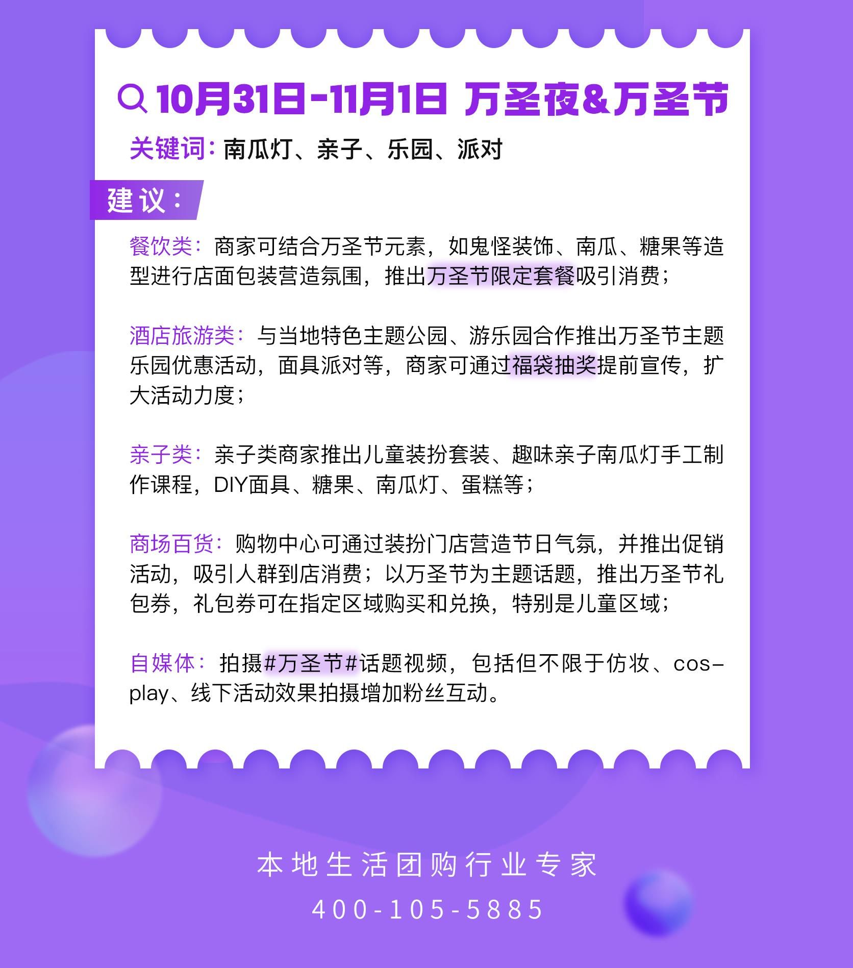 微信图片编辑_20220929144204