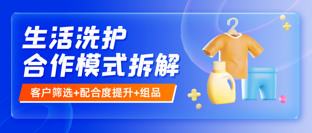 长期合作成趋势？学会这4点，轻松获得客户信任度！