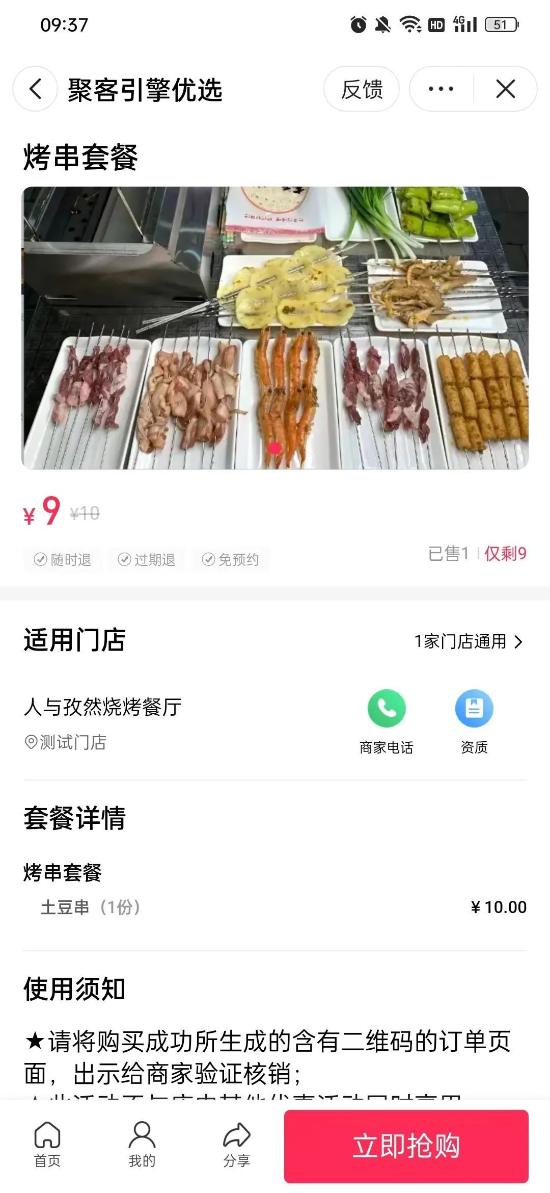 5
