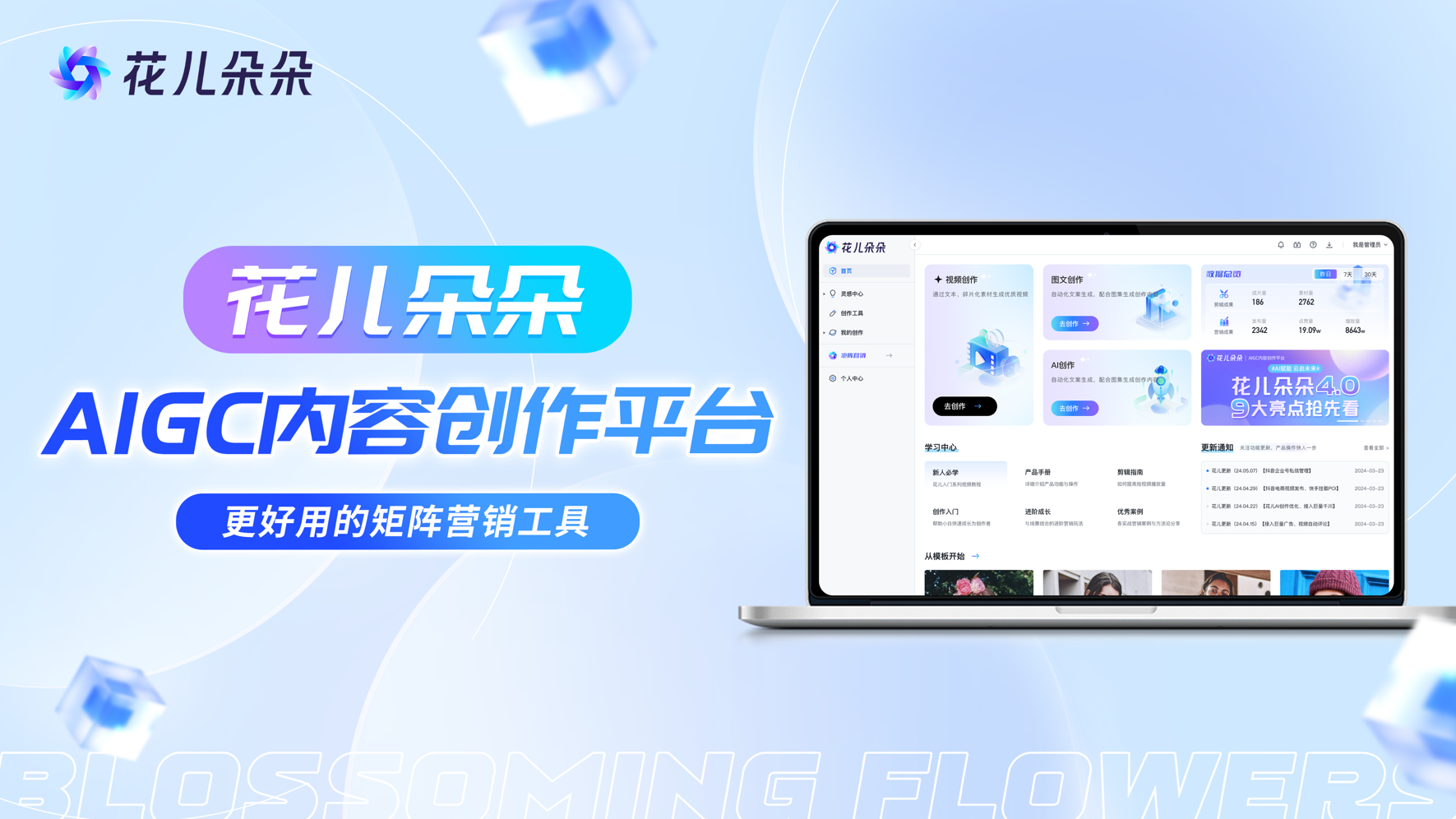 表单引流头图.png