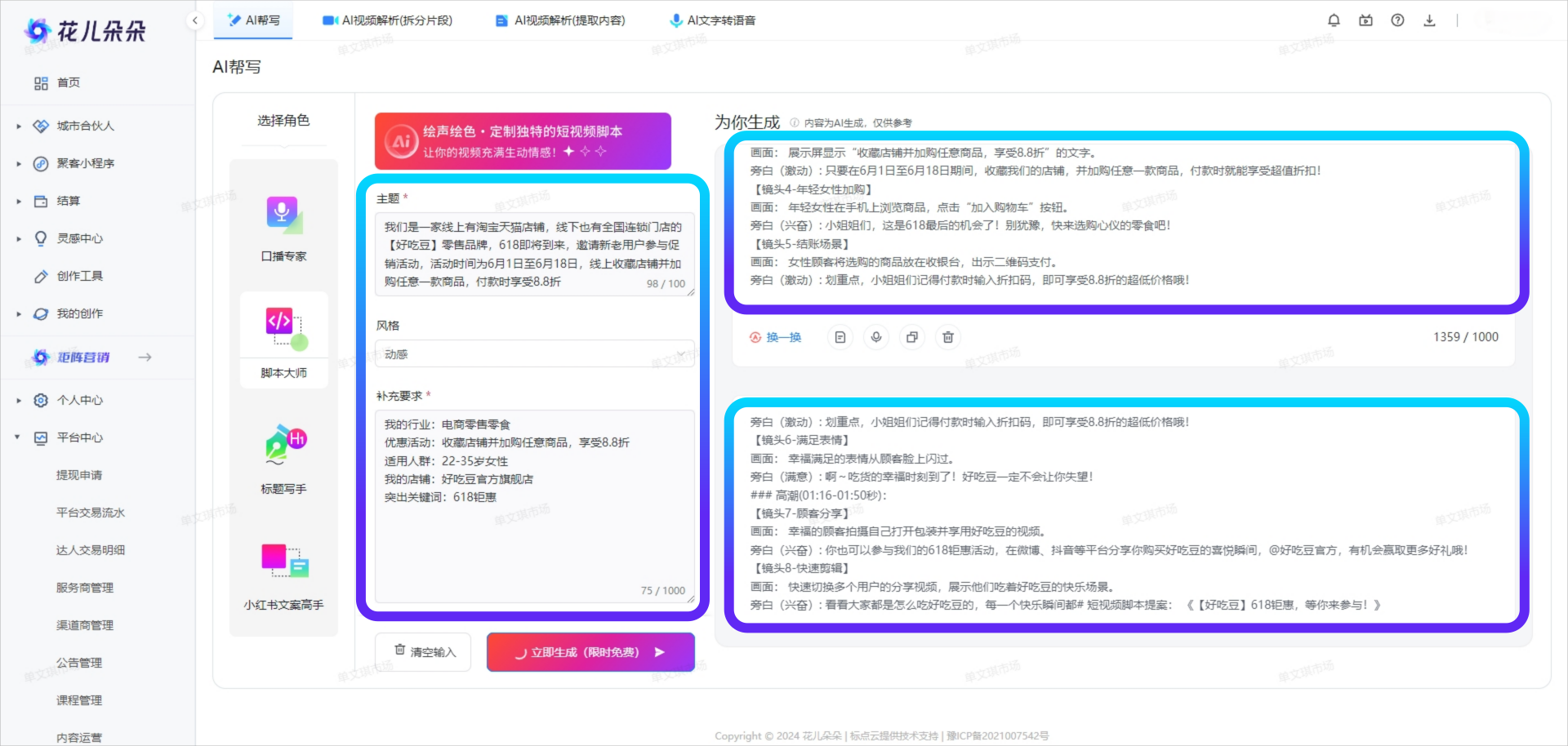 插图_02(1).png