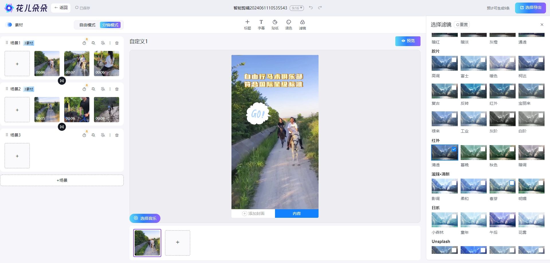 微信截图_20240611110106.png