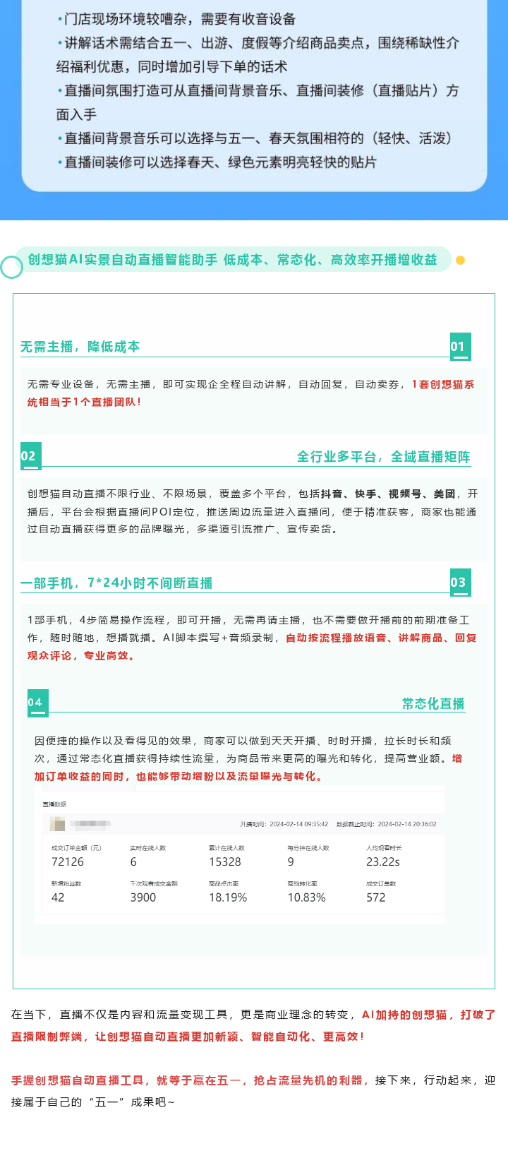 1. (3).png